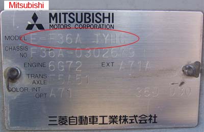 Mitsubishi